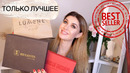 Бюджетный шок 
