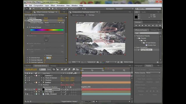 AELes – Эффектная световая линия в After Effects 2 добавляем видео