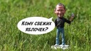 Как работает iOS 7 на iPhone 4