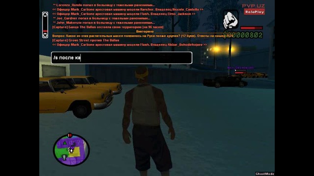 Gta sa 2017-02-11 22-18-34-587