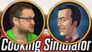 Kuplinov Play ► Опять эти Эритики ► Cooking Simulator #5