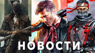 BioShock 3 в открытом мире, Эксклюзивы Sony на ПК, Жадность Nintendo, Про Days Gone 2, Bloodborne ПК