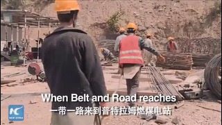 China: The belt and Road, Sing Along / Yi Dai Yi Lu