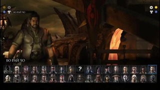 Обзор Mortal Kombat XL на ПК