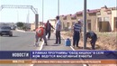 В Нурабадском районе состоялся приём построенных объектов