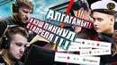 "Райз CS GO" SEIZED – Капитан Гамбит