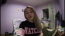 VLOG: VIRAL DAY, фигура, день рождения Черкасова с: Милена Чижова