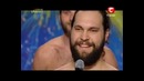 Украина мае талант 4! – Коллектив ТРИГЛАВ – Big Brother