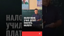 В Кашкадарье налоговый инспектор объяснил второклассникам, как оплатить налоги