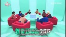 Omniscient Interfering View (SEVENTEEN) эп. 42 [рус. саб]