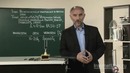 15. Источники звука. Звуковые колебания. Высота, тембр, громкость