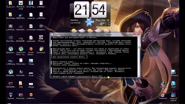 Уроки PHP. Установка Denwer Как создать сайт Уроки по программированию