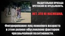 Я хочу чтоб ты ломал меня