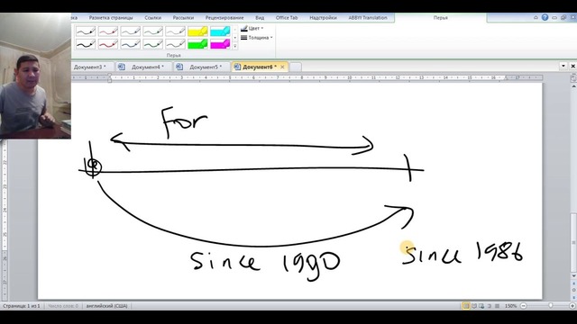 Lesson 43 – For yoki Since