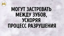 9 Признаков Того, что вы Едите Слишком Много Сахара