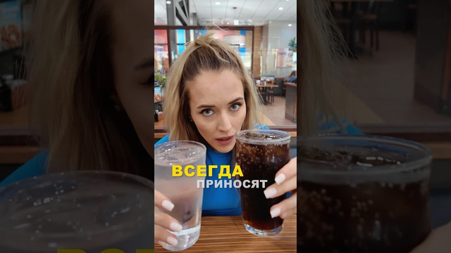 Почему ВЕЗДЕ этот ЛЁД #сша #интересно #шортс #обзор