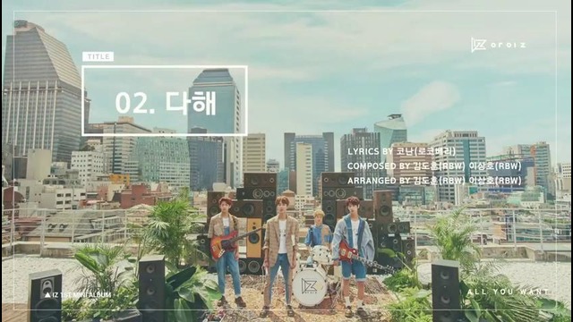 Iz – 1st mini album ‘all you want’ highlight medley