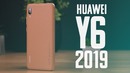 Кожа, вырез, face unlock – Обзор Huawei Y6 2019