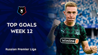 Top Goals, Week 12 | RPL 2021/22