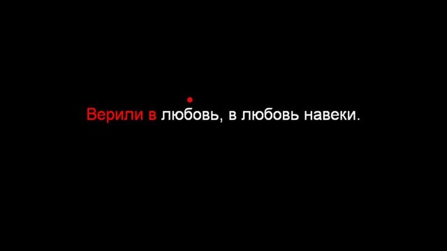 Мот feat. Ани Лорак – Сопрано (караоке, минус)