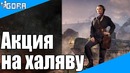 События мира танков №143 Акция «Прямой эфир» Как подключить Twitch Prime