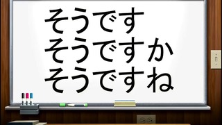 Японский язык урок 8 Глагол-связка Дэсу