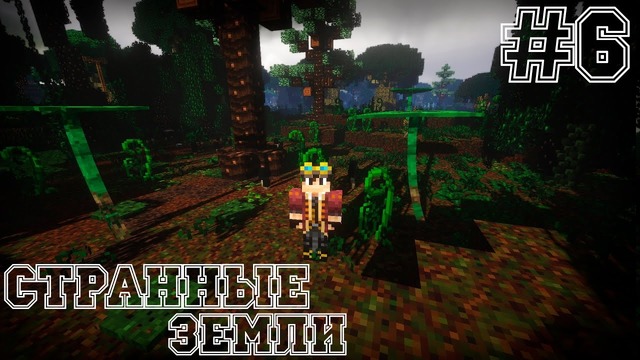МайнКрафт ► SevTech Ages #6 Выживание с модами