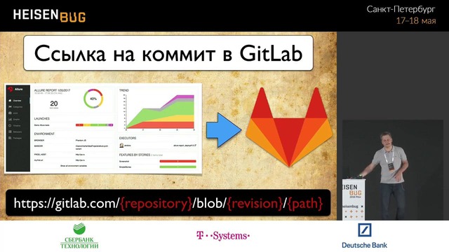 Heisenbug 2018 Piter. Прямая трансляция первого зала. День 2. часть2