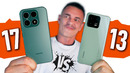 Без шансов! Купил XIAOMI 17 после XIAOMI 13 и ищу ПРОГРЕСС за 3 года