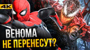 Новые даты 4 фазы КВМ – разбор анонсов Marvel и Sony. Тор 4 – в 2022м