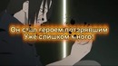 AnimeRap новый реп про Итачи Учиха