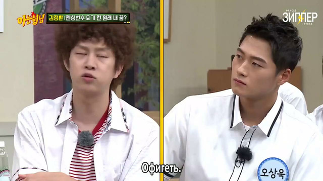 Knowing Brothers | Всеведущие братья 294 – Ким ДжонХван, Ку БонГиль, Ким ДжунХо и О СанУк [рус. саб]