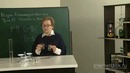 07. Плотность