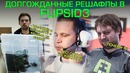 [Ceh9 CS GO] Blad3 становится тренером, Markeloff и WayLander остаются
