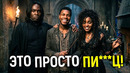 Чёрный Снейп это только начало! Зрители в шоке от новых планов НВО на сериал Гарри Поттер