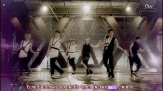 EXO – The Star (Korean) (рус. караоке)