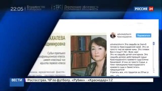 Судья из Краснодарского края потратила на свадьбу дочери 120 миллионов