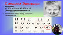 Gen mutatsiya rus video
