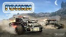 Crossout [Гонка]