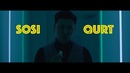 Нормально общайтесь – СОСИ КУРТ (при уч. Инди Едильбаева) prod. by M’Dee