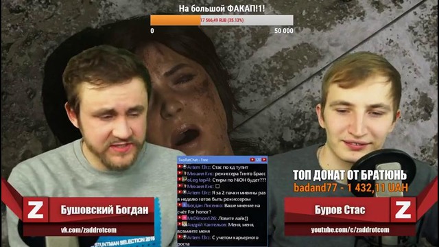 ЗаДДротский дайджест LIVE Ep.16