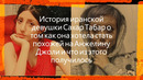 Иранская девушка очень хотела быть похожей на Анджелину Джоли, и что из это вышло