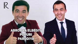 Abror Shovvoz va Elbegiy Shukuriy – Popuri (parodiya)