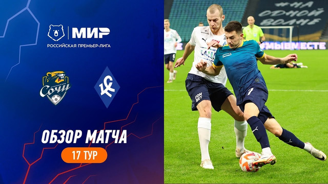 Highlights FC Sochi vs Krylia Sovetov | RPL 2023/24