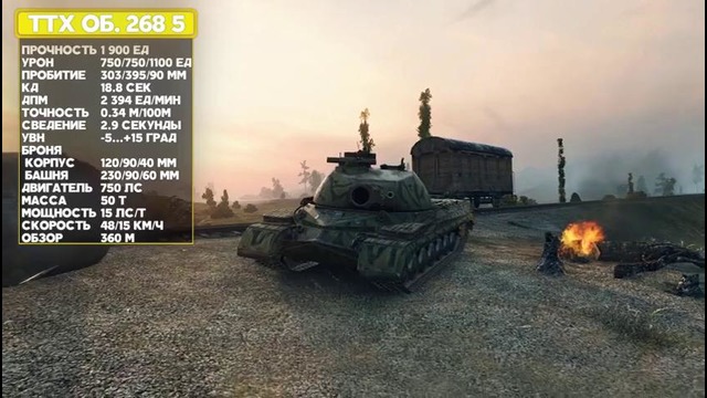 ТОП-5 танков, появления которых игроки ждут в World Of Tanks