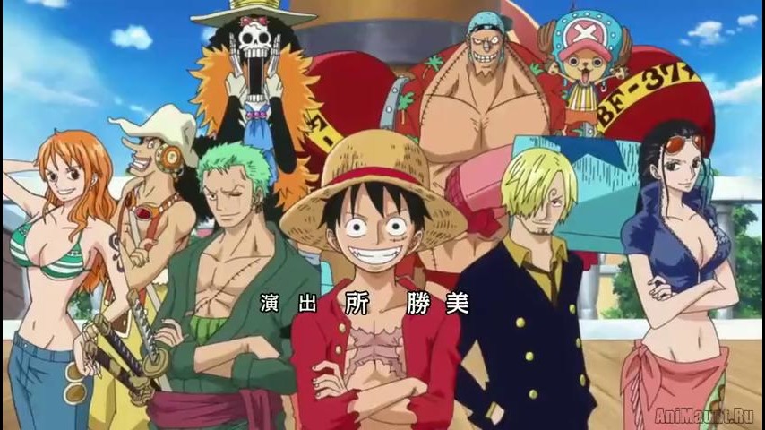 One Piece 787 Shachiburi Mover Uz