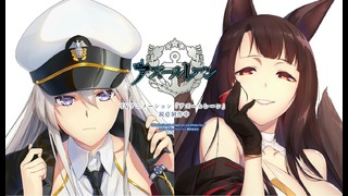 Azur Lane – тизер сериала