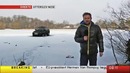 Машинка ушла под лед