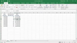 Поиск ближайшего рабочего дня в Excel(Николай Павлов)