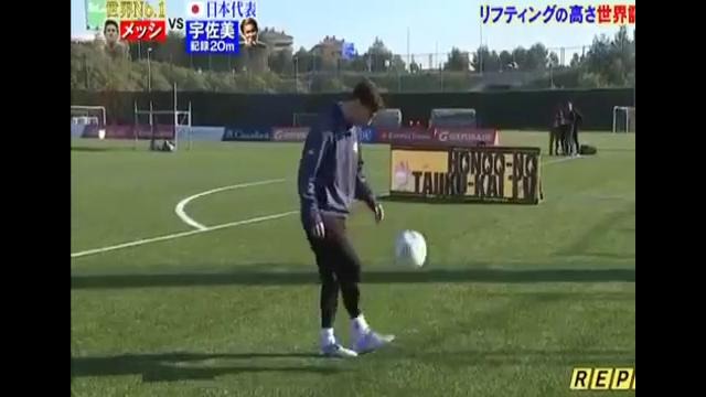 Месси установил новый рекорд